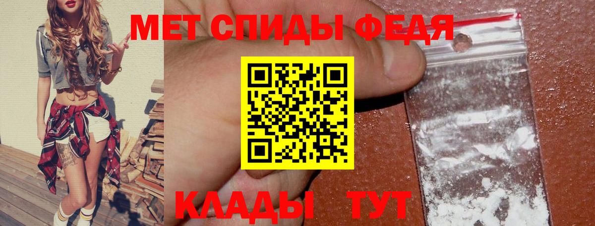 Амфетамин VHQ Ростов Великий