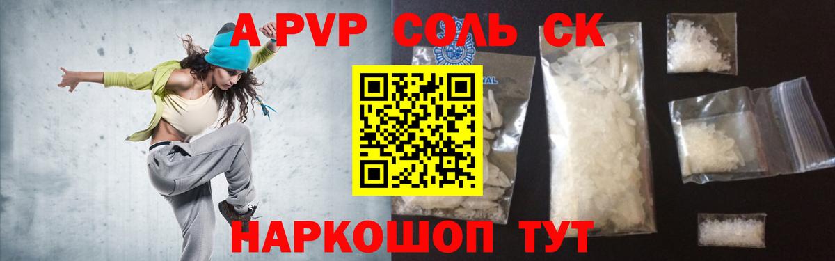 А ПВП СК КРИС  Вход с VPN  хочу наркоту  Ростов Великий 