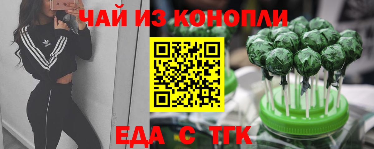 Canna-Cookies марихуана  Вход с VPN  Ростов Великий 