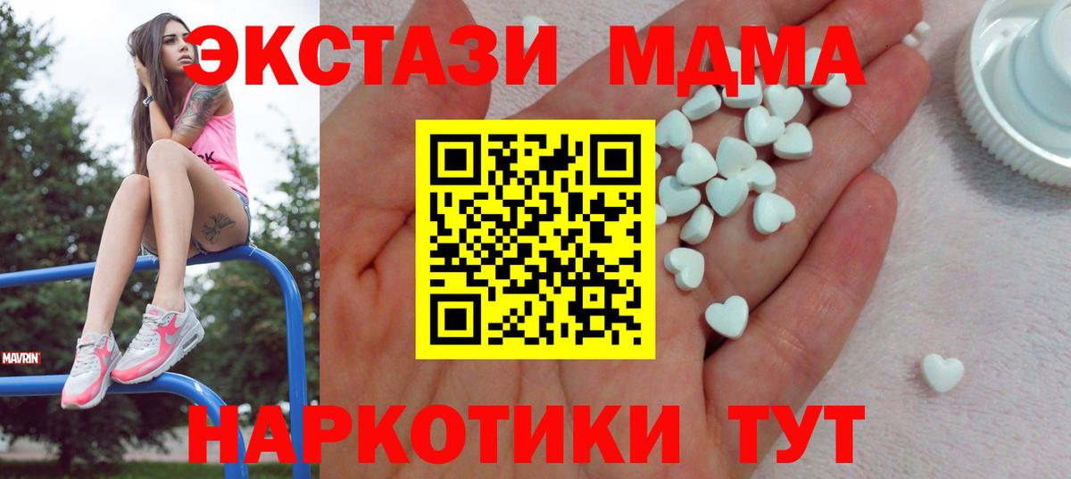 Экстази ешки Ростов Великий