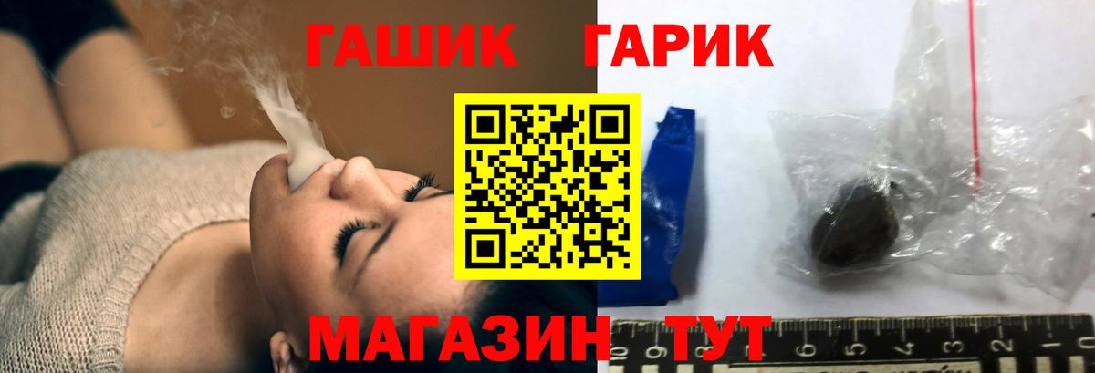 ГАШ ice o lator Ростов Великий