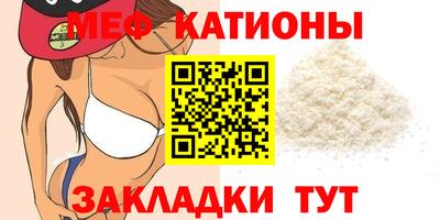 трава Пушкино