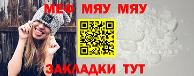 трава Пушкино