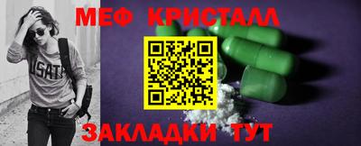 трава Пушкино
