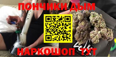 трава Пушкино