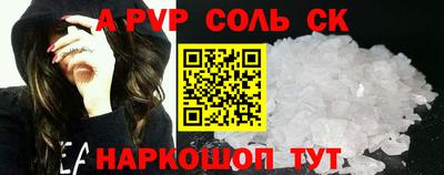 a pvp Пугачёв
