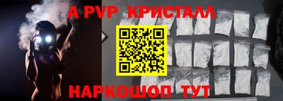 трава Пушкино
