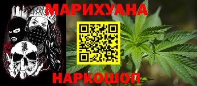 трава Пушкино