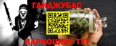 трава Пушкино