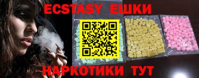 трава Пушкино