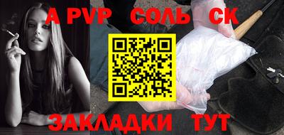 метамфетамин Рыбинск