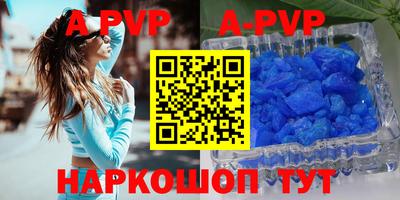a pvp Пугачёв