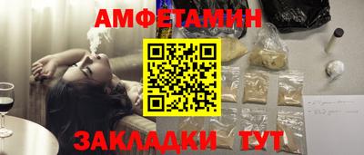 трава Пушкино