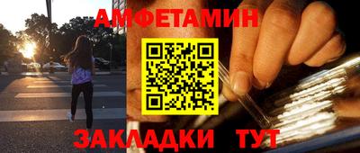 метамфетамин Рыбинск