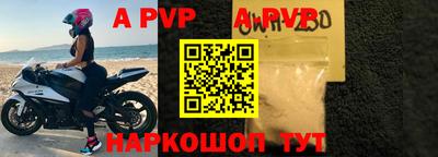a pvp Пугачёв