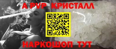 трава Пушкино