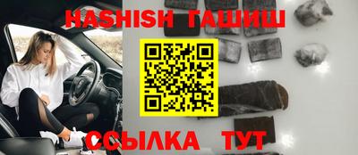 трава Пушкино