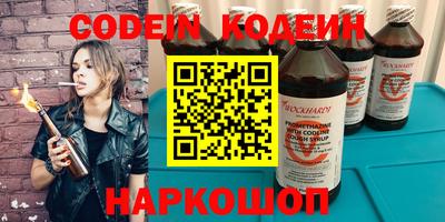 трава Пушкино