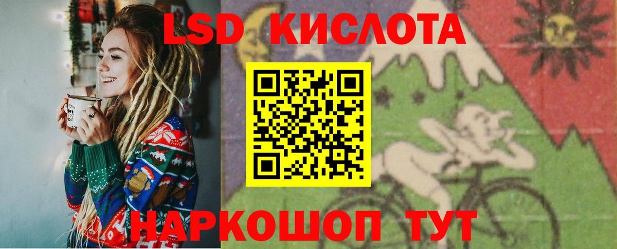 Лсд 25 экстази ecstasy Ростов Великий