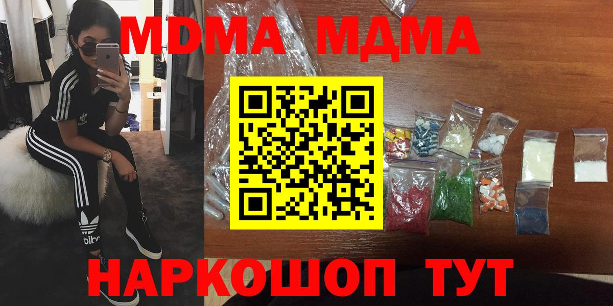 Метадон Ростов Великий