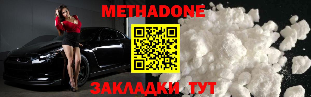 ЭКСТАЗИ  APVP СОЛЬ кристаллы  MDMA  Гашиш  Мефедрон   Ростов Великий  МЕТ  Вход с VPN  Кокаин  Бошки Шишки 