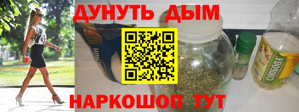 Шишки марихуана Amnesia  Вход с VPN  Конопля индика  Ростов Великий  Бошки Шишки White Widow 