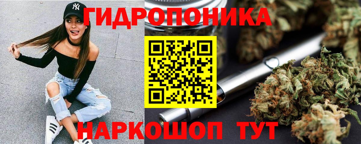 Бошки марихуана White Widow Ростов Великий